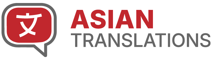 NAATI Certified Asian Language Translations | Asian Translations Australia